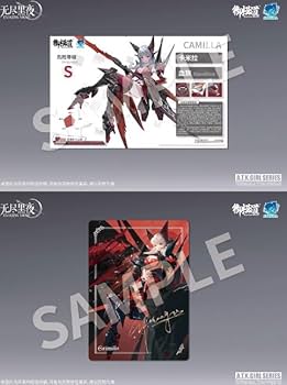 Amazon.co.jp: T.S.F 御模道 カミラ 無限黒夜シリーズ 機甲少女